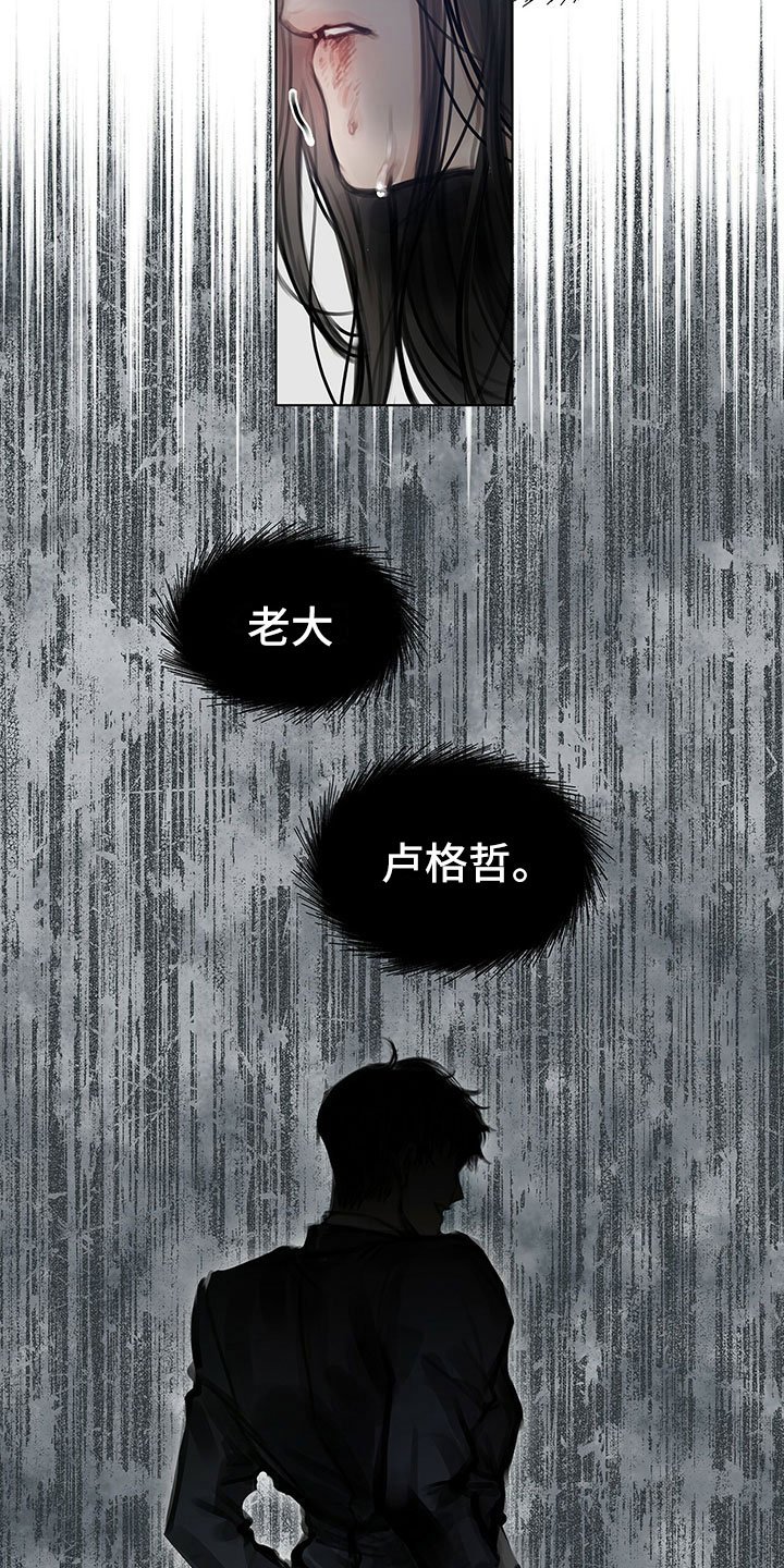第3章：决定