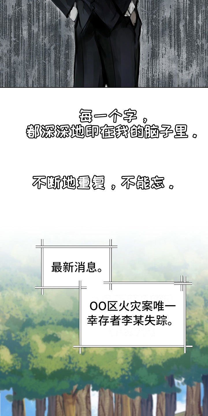 第3章：决定