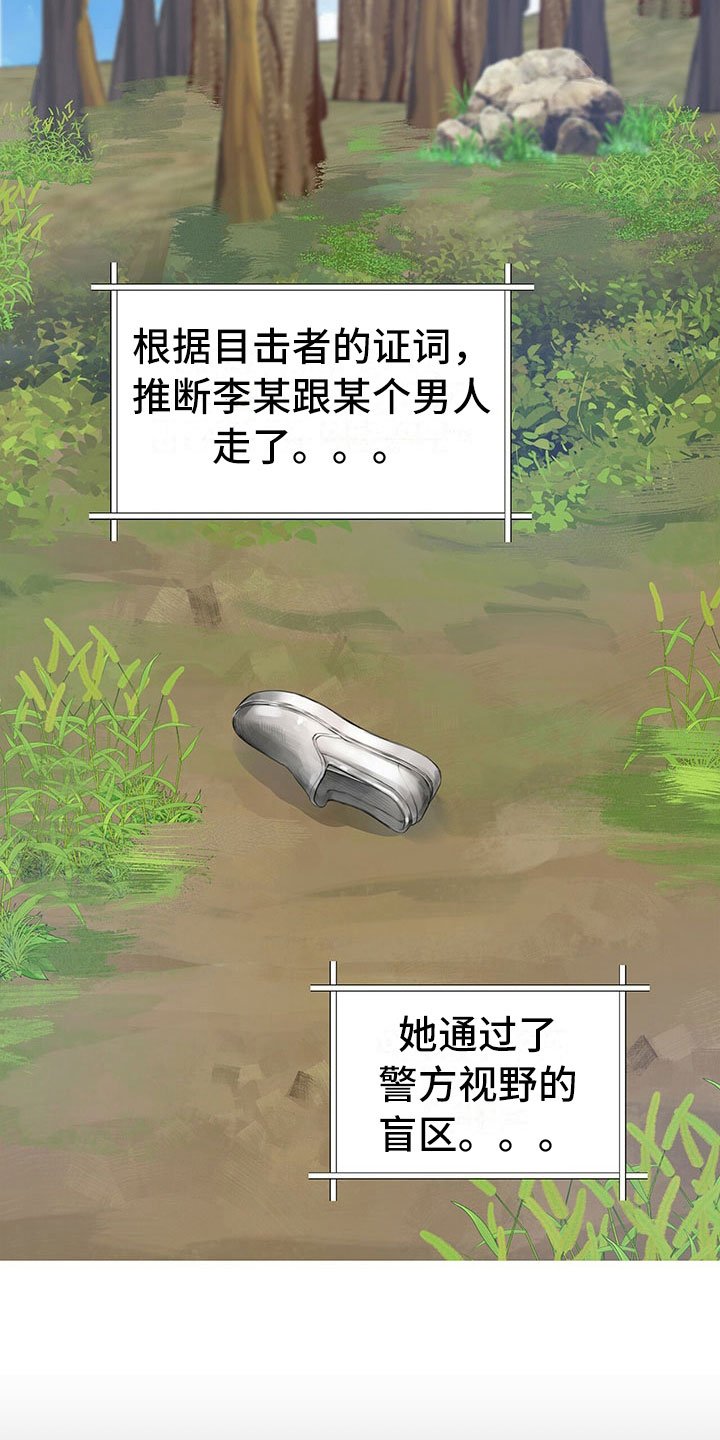 第3章：决定