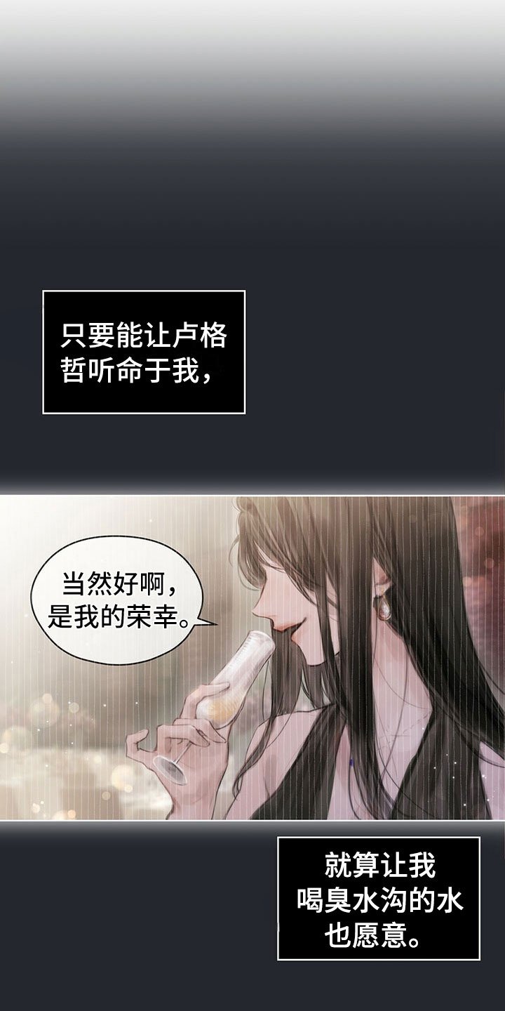 第3章：决定