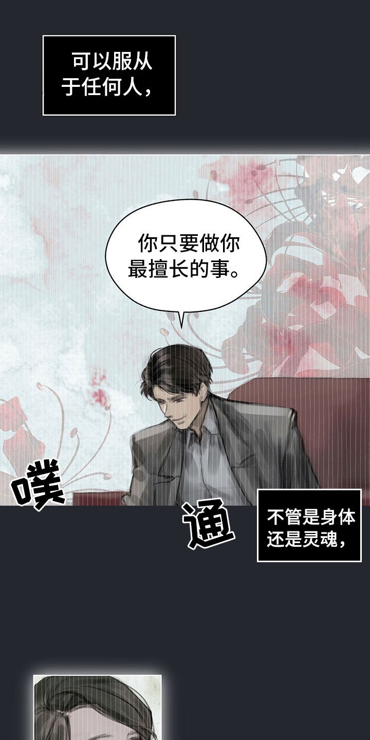 第3章：决定