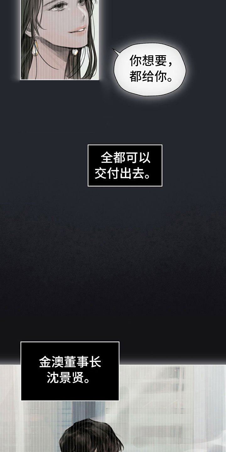 第3章：决定