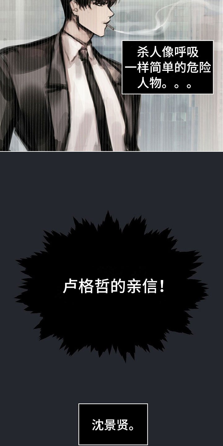 第3章：决定