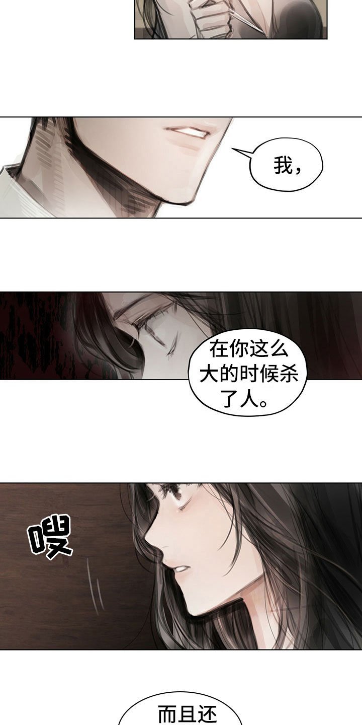 第30章：烦恼
