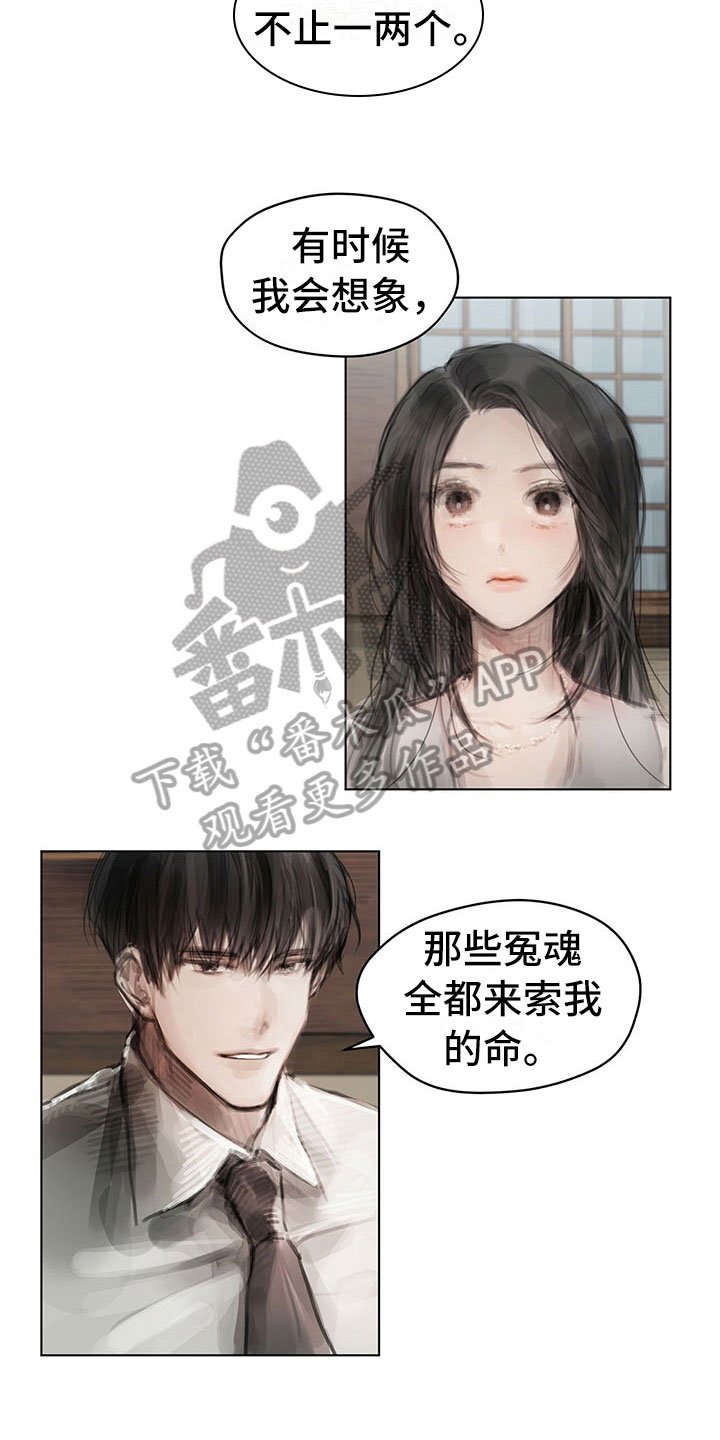 第30章：烦恼