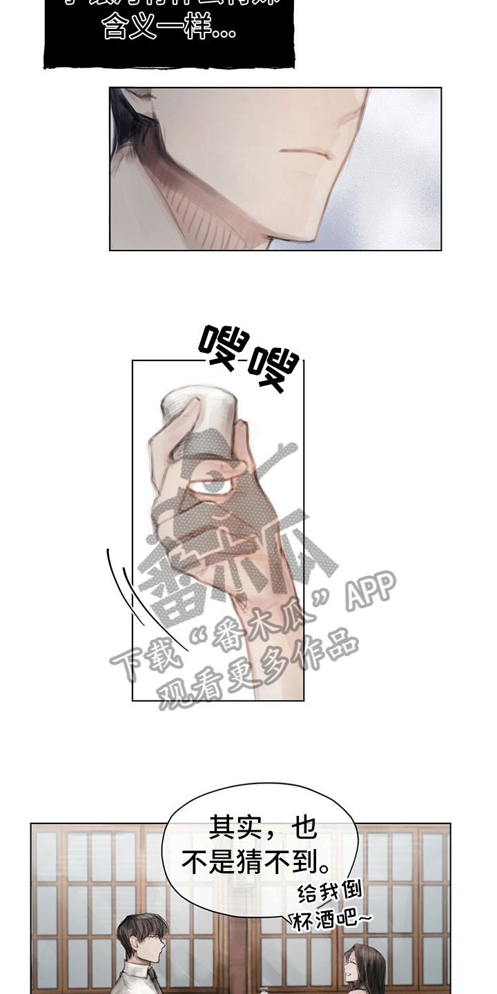 第30章：烦恼