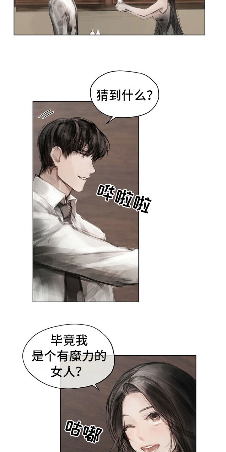 第30章：烦恼