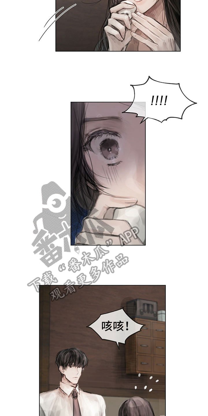 第30章：烦恼
