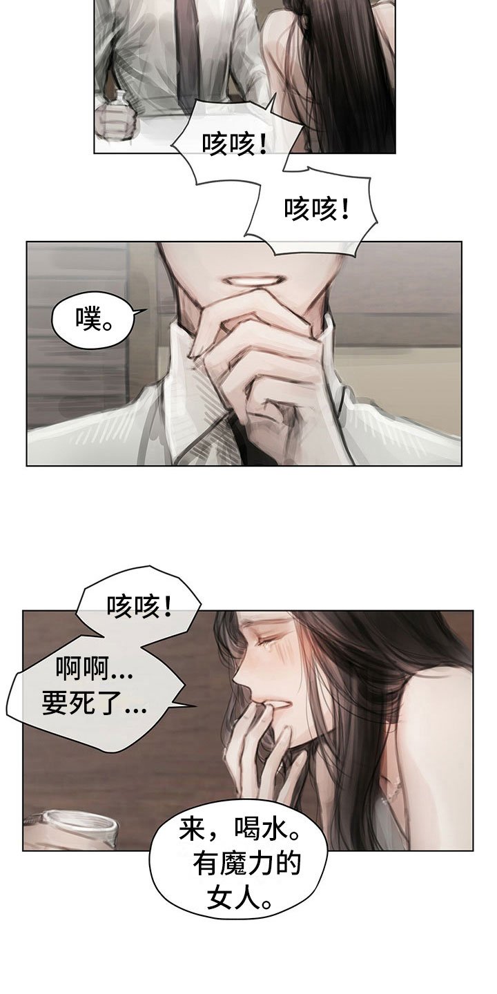 第30章：烦恼