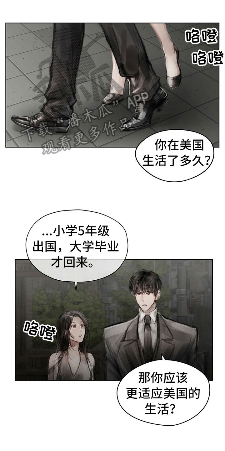 第31章：不生气