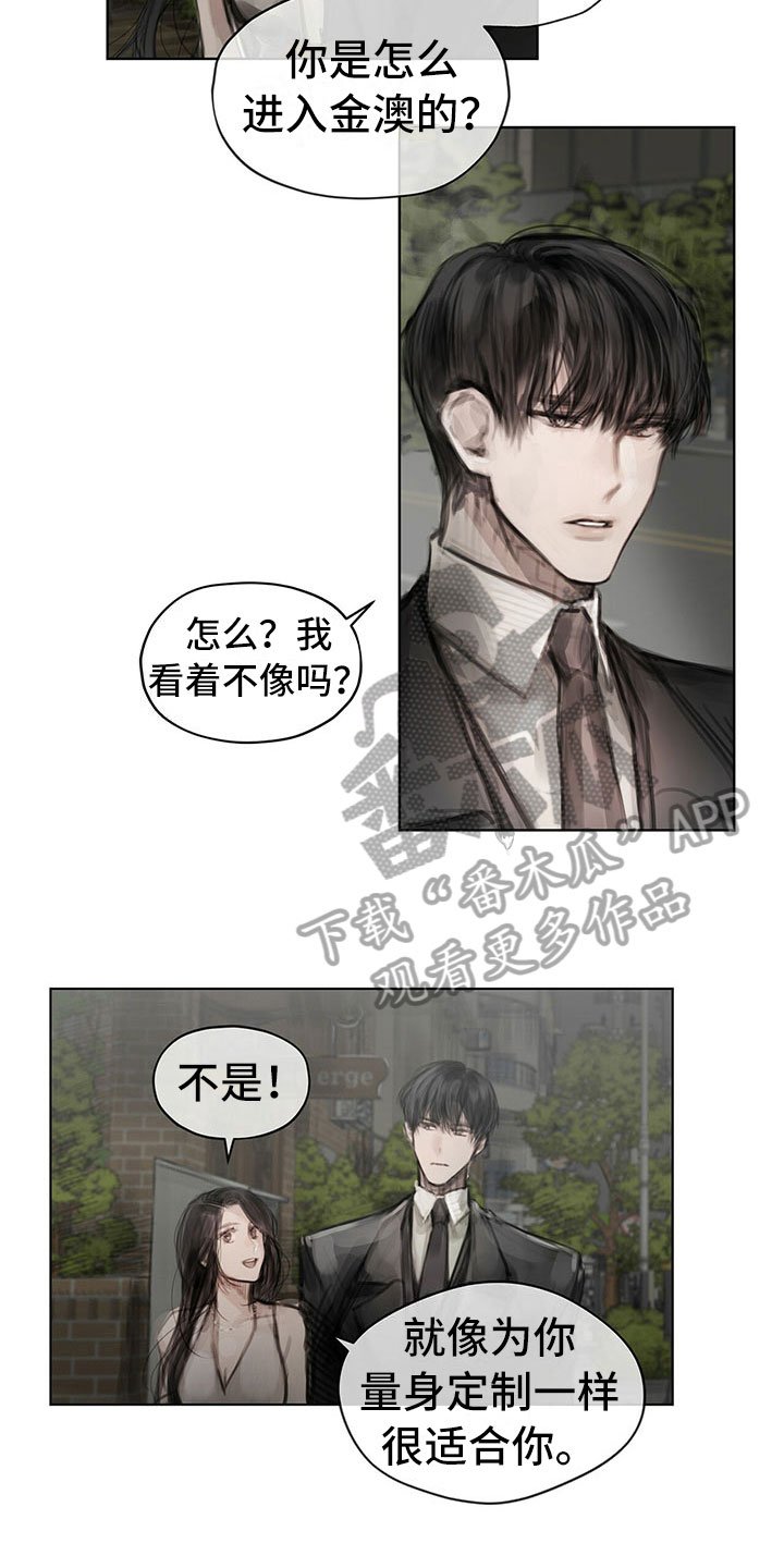 第31章：不生气