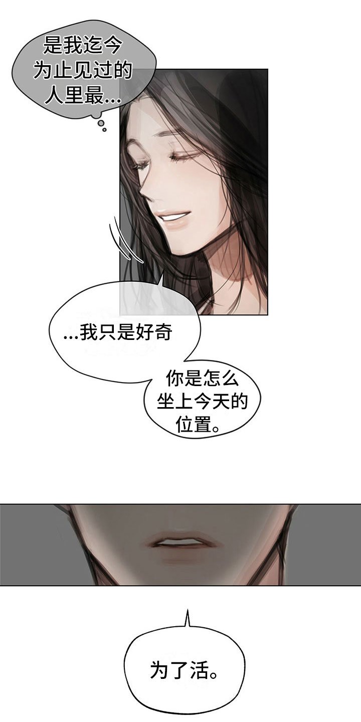 第31章：不生气