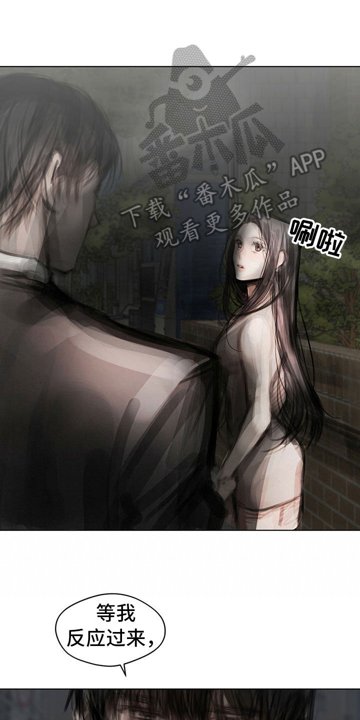 第31章：不生气