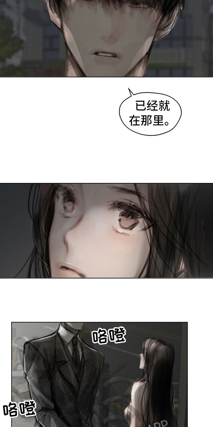 第31章：不生气