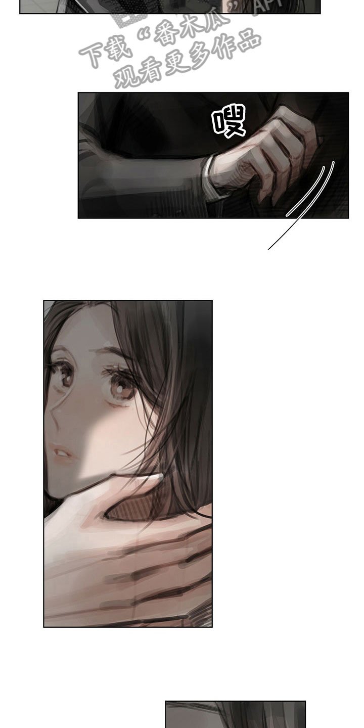 第31章：不生气