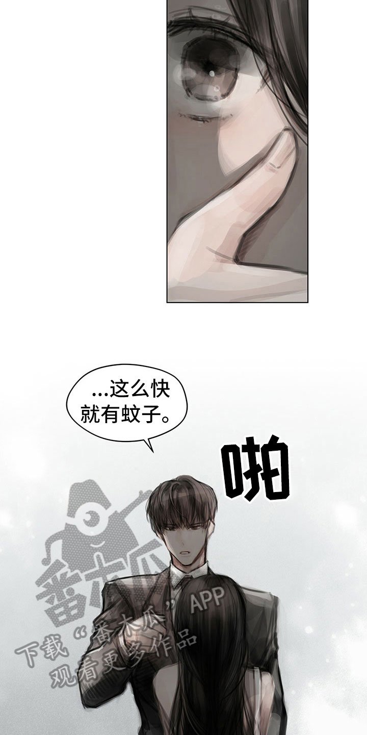 第31章：不生气