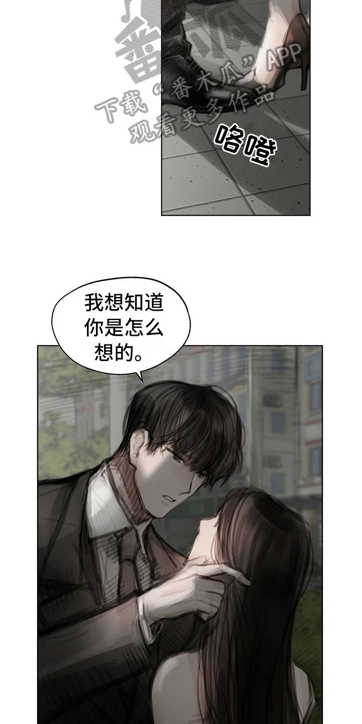 第31章：不生气