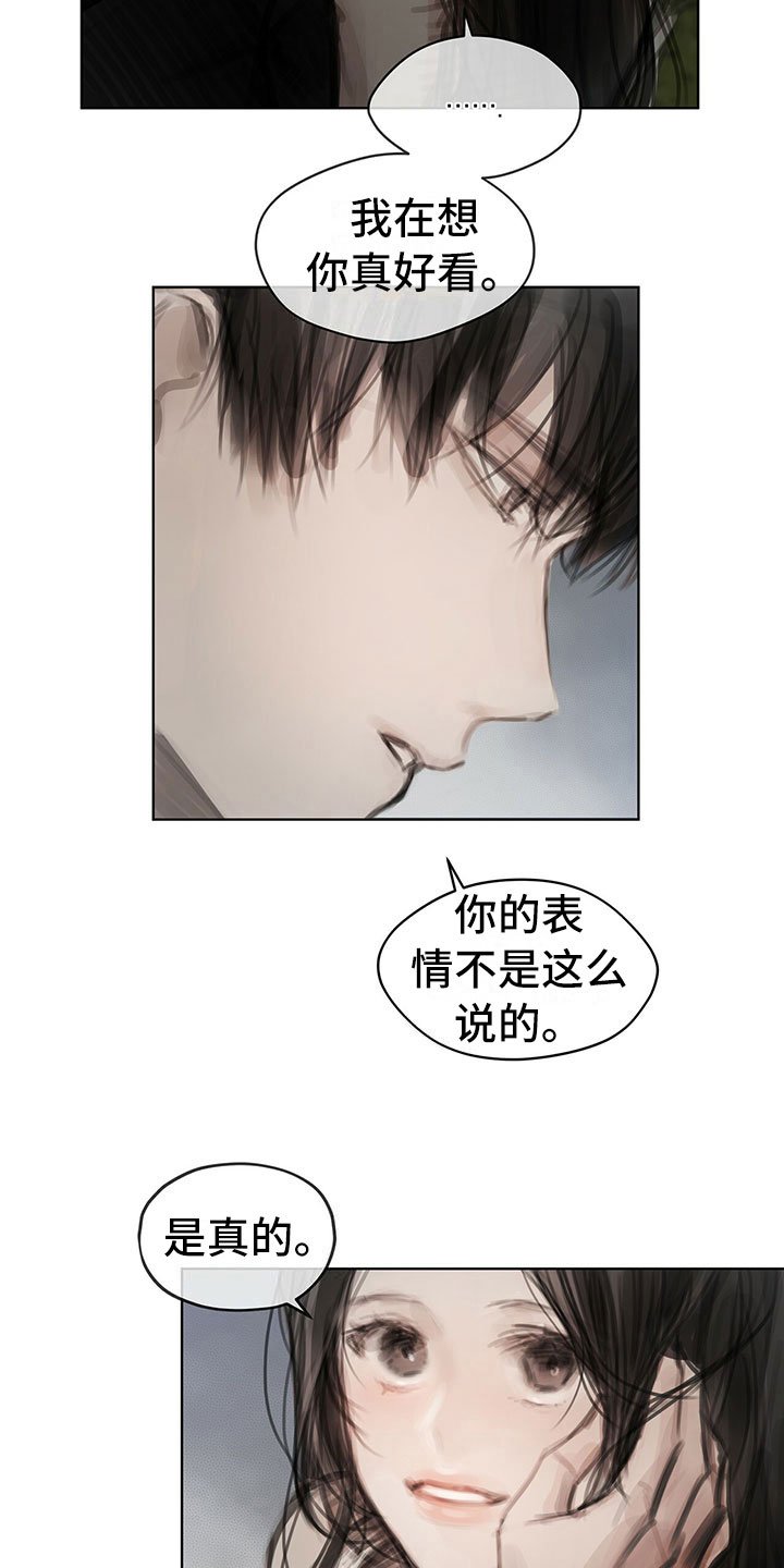 第31章：不生气