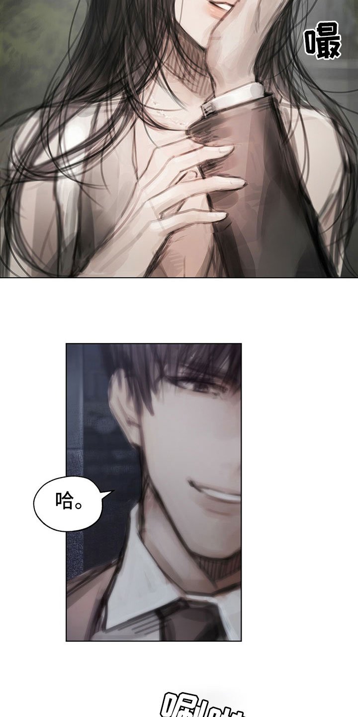 第32章：袭击