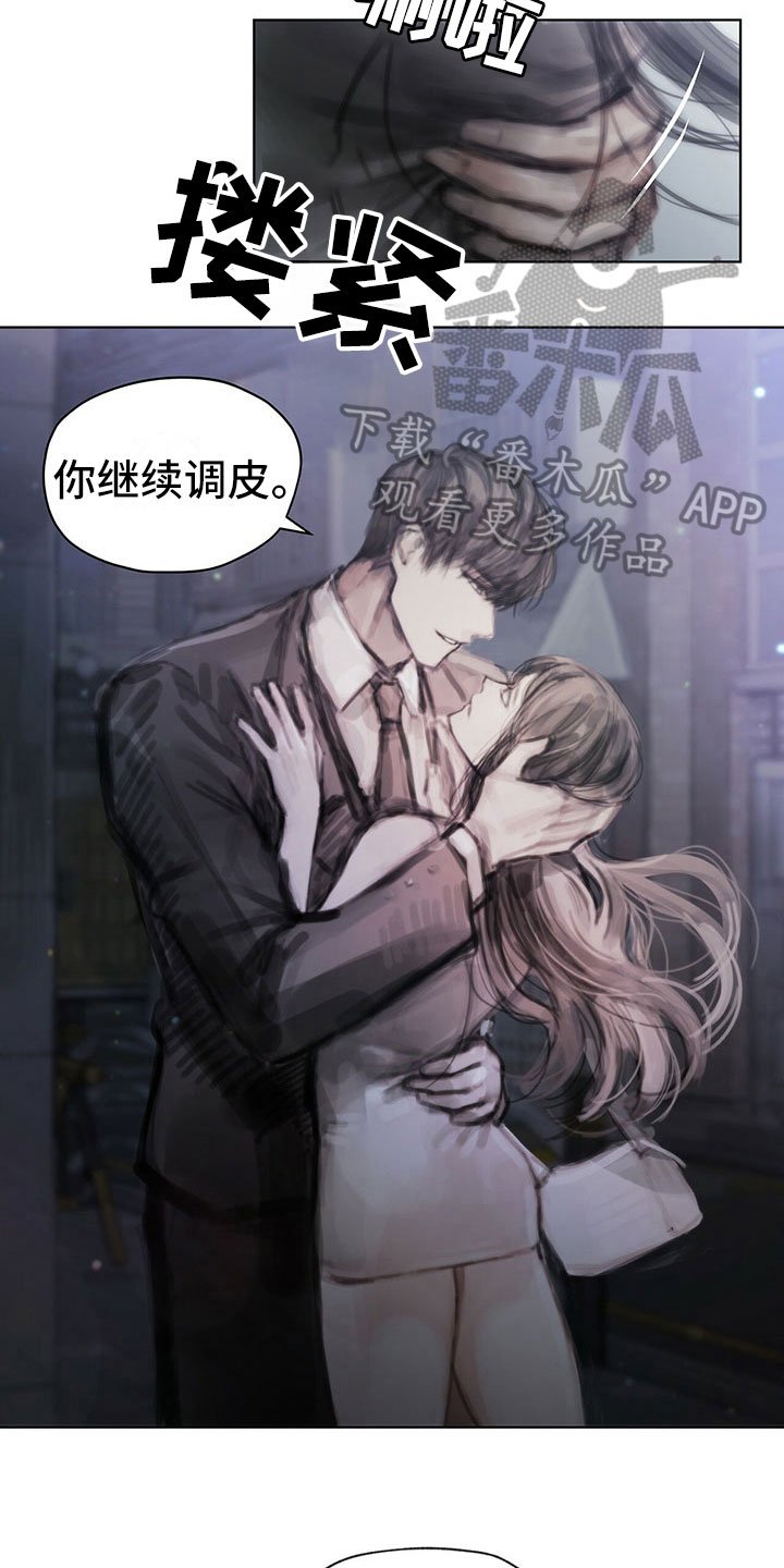 第32章：袭击