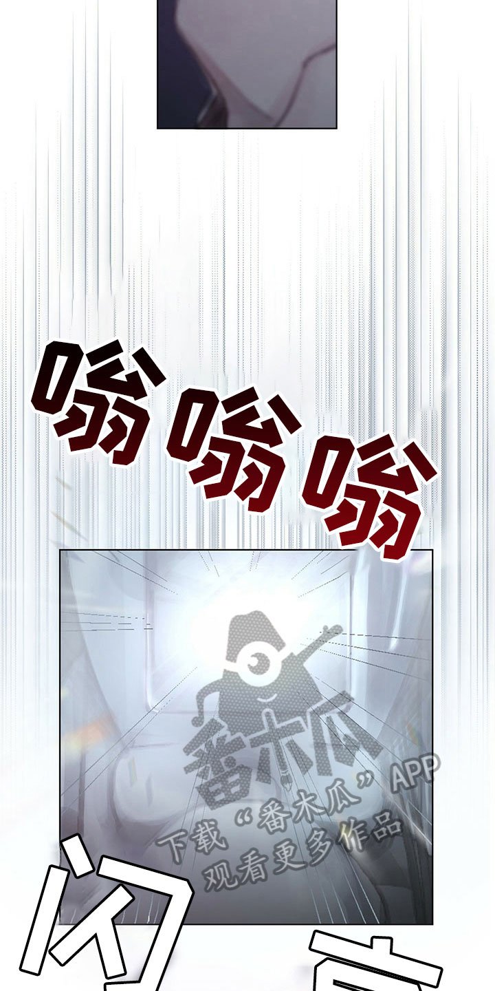第32章：袭击