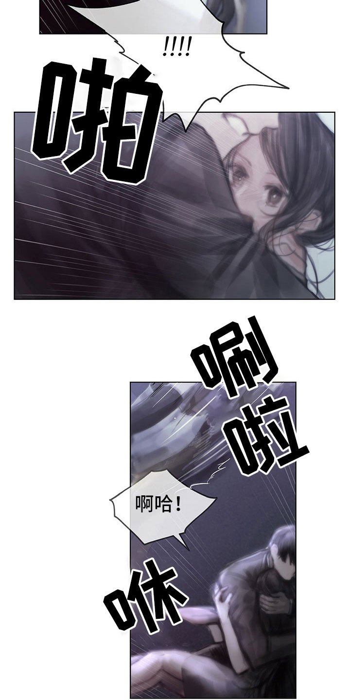 第32章：袭击