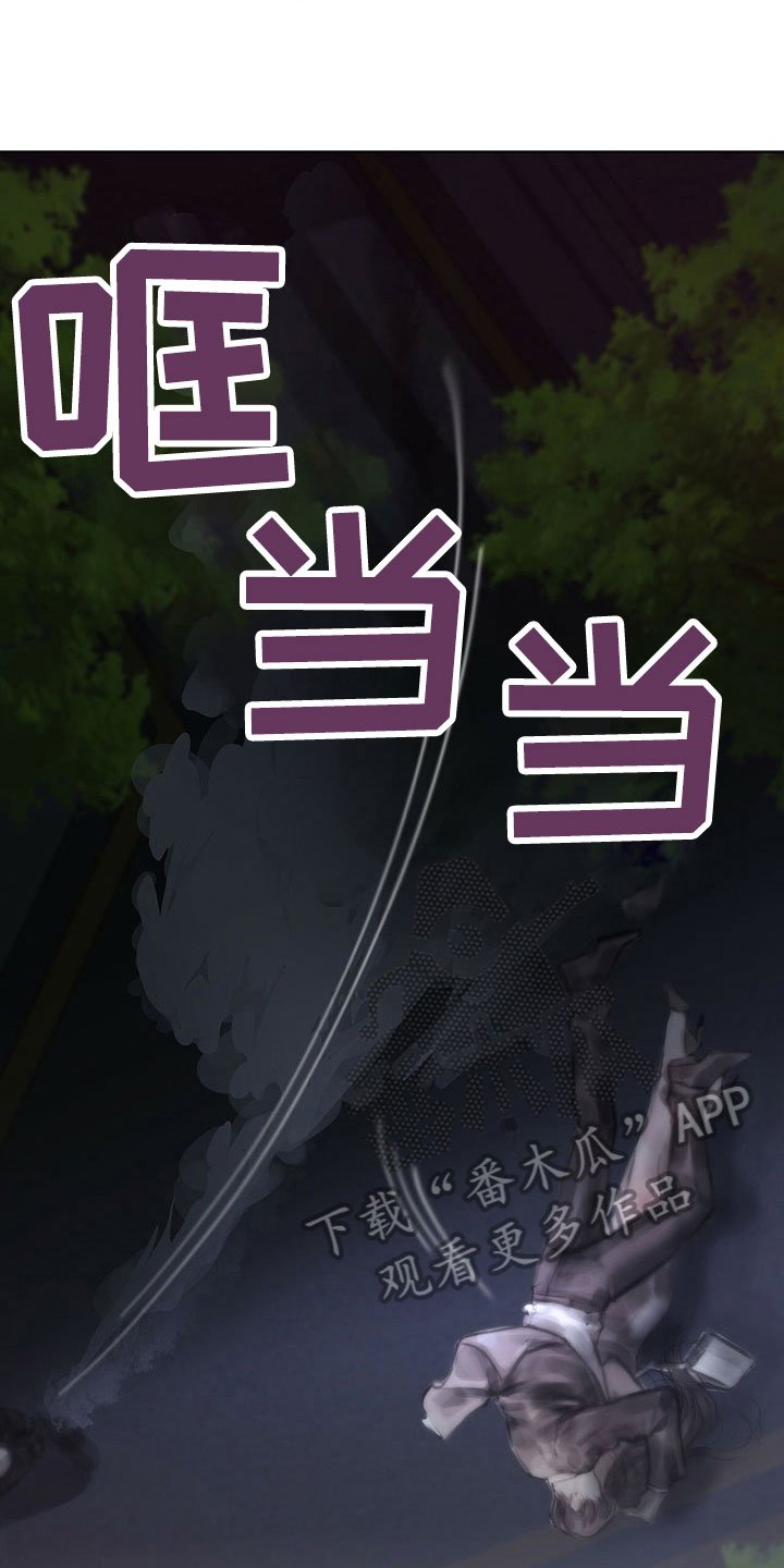 第32章：袭击