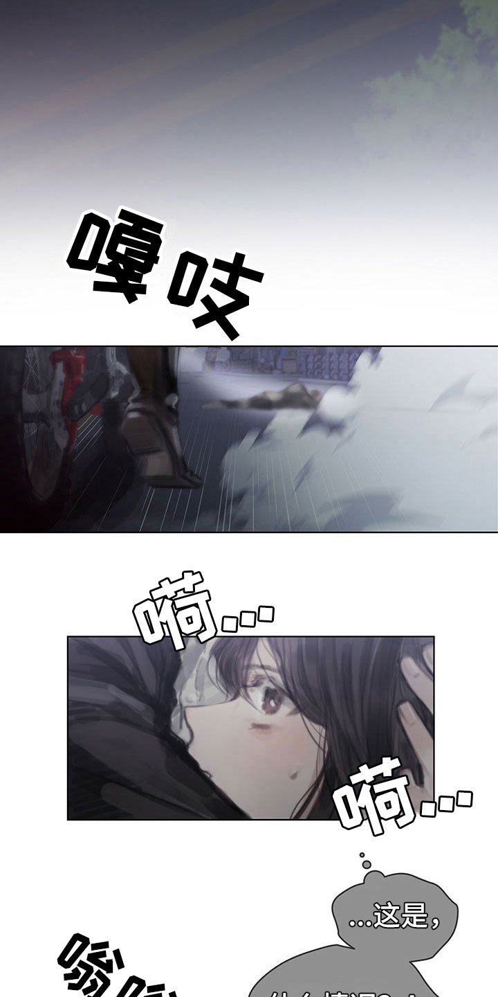 第32章：袭击