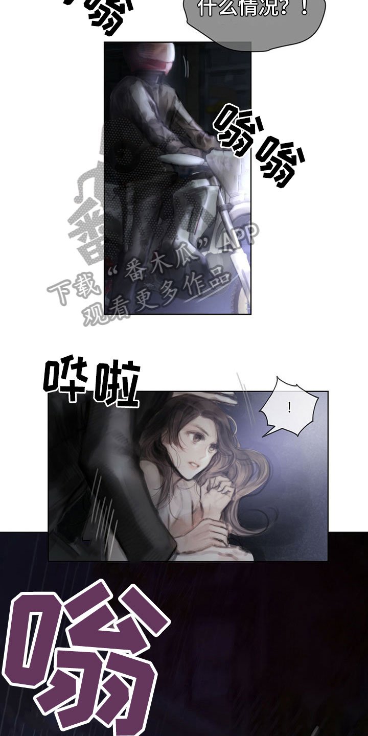 第32章：袭击