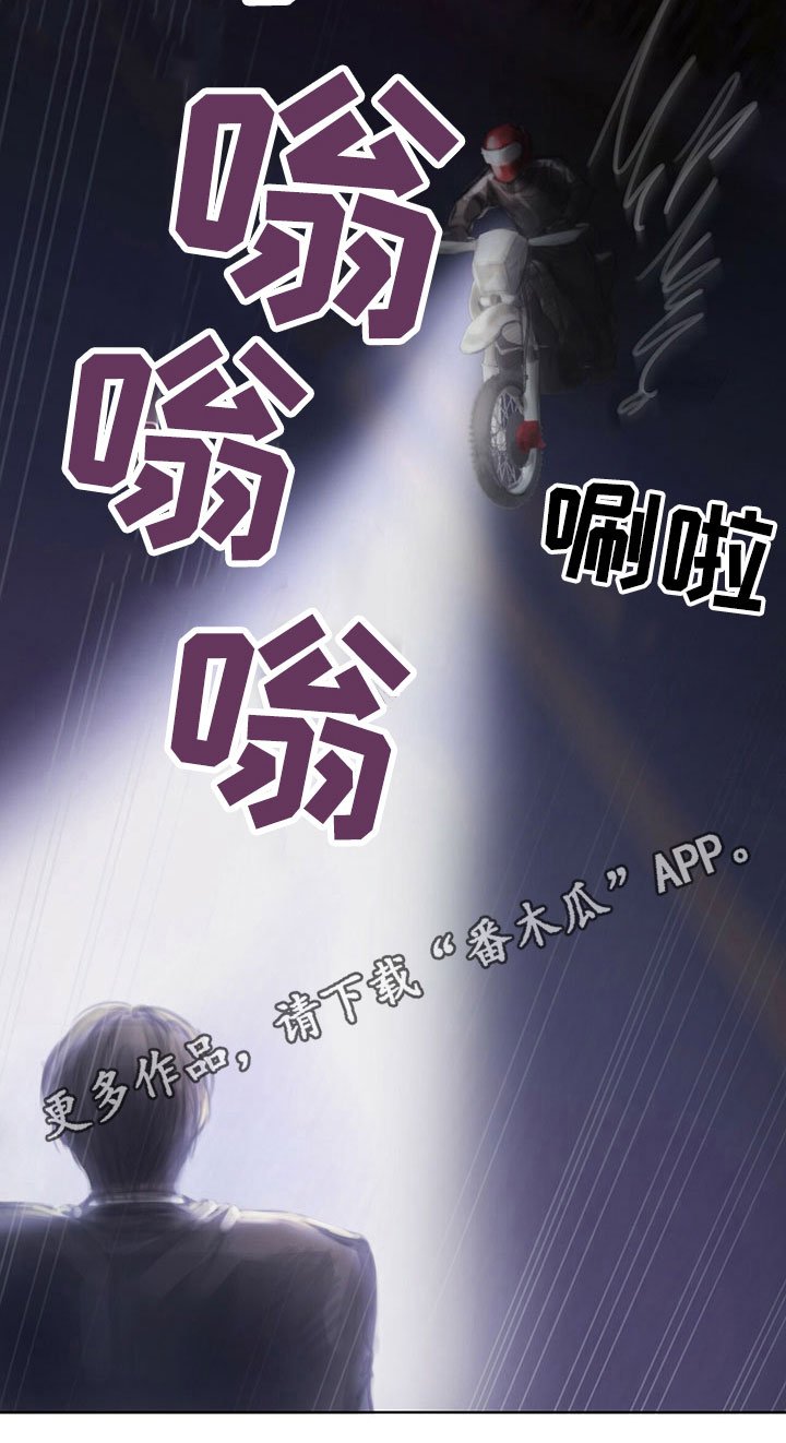 第32章：袭击