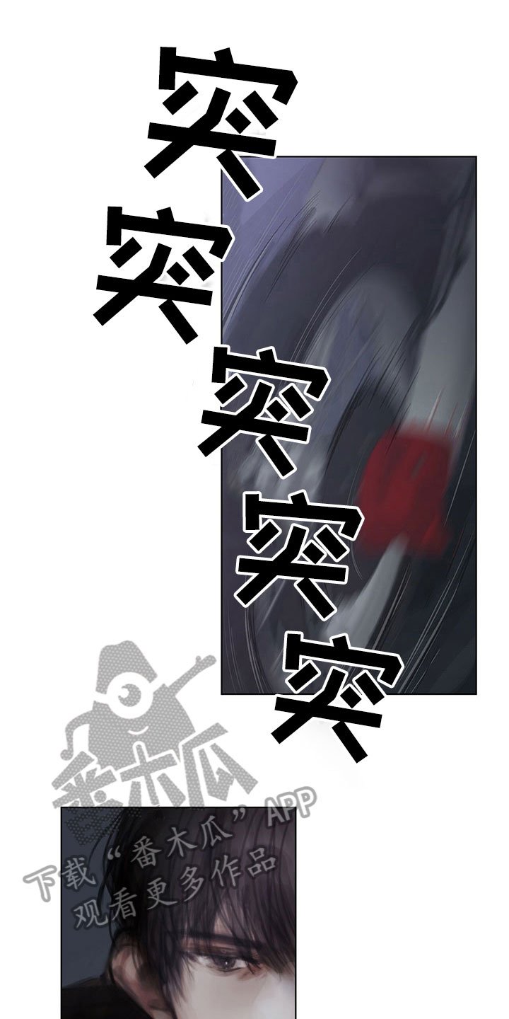 第33章：阻止