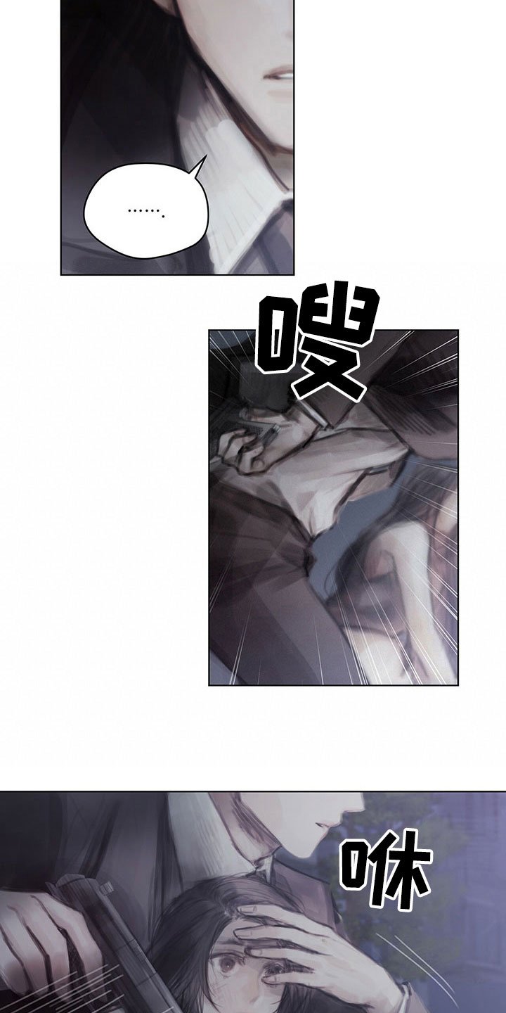 第33章：阻止