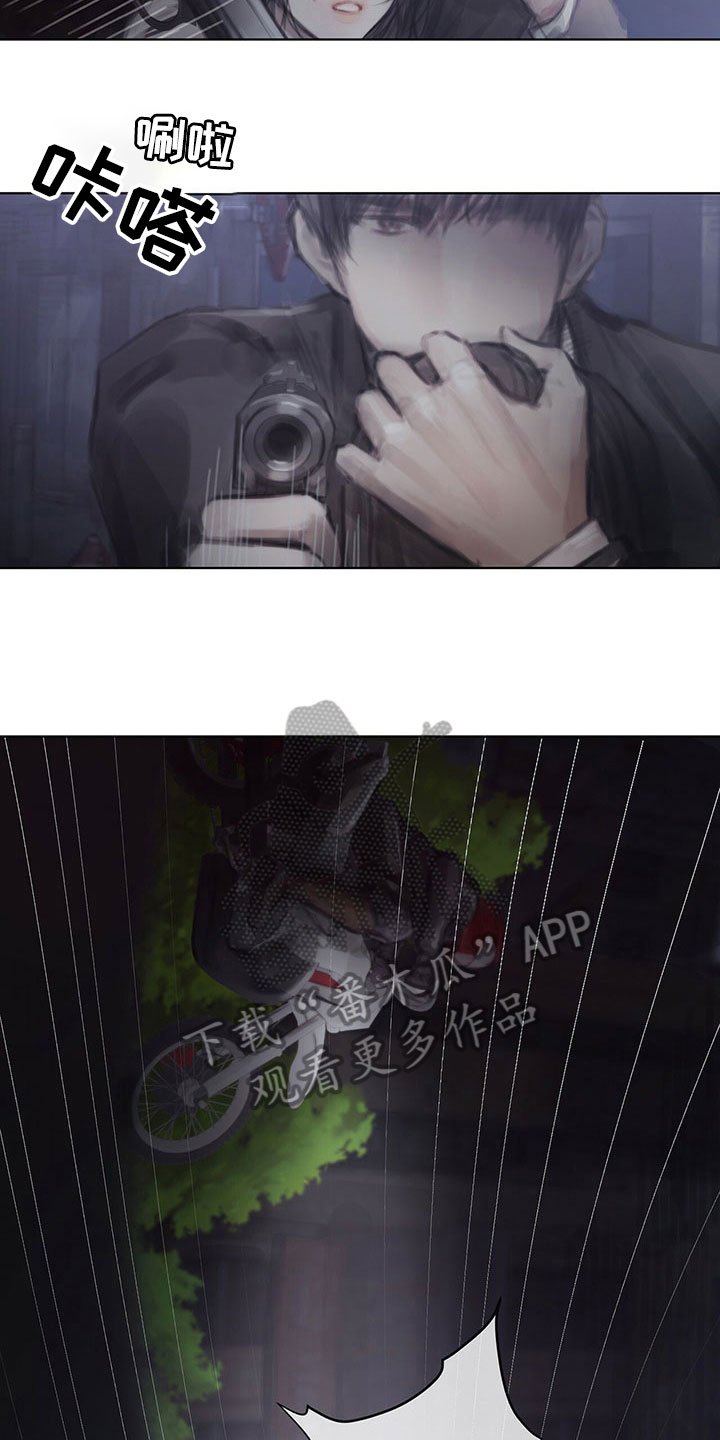第33章：阻止