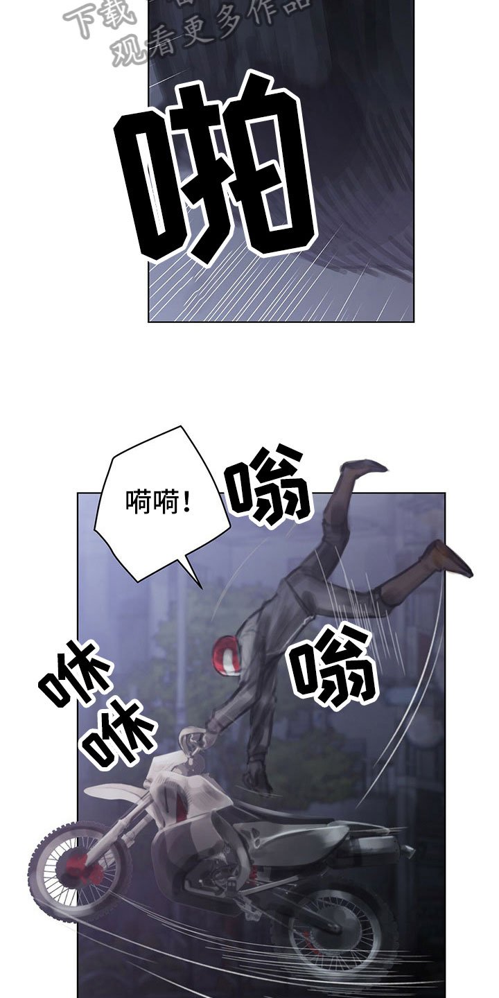 第33章：阻止