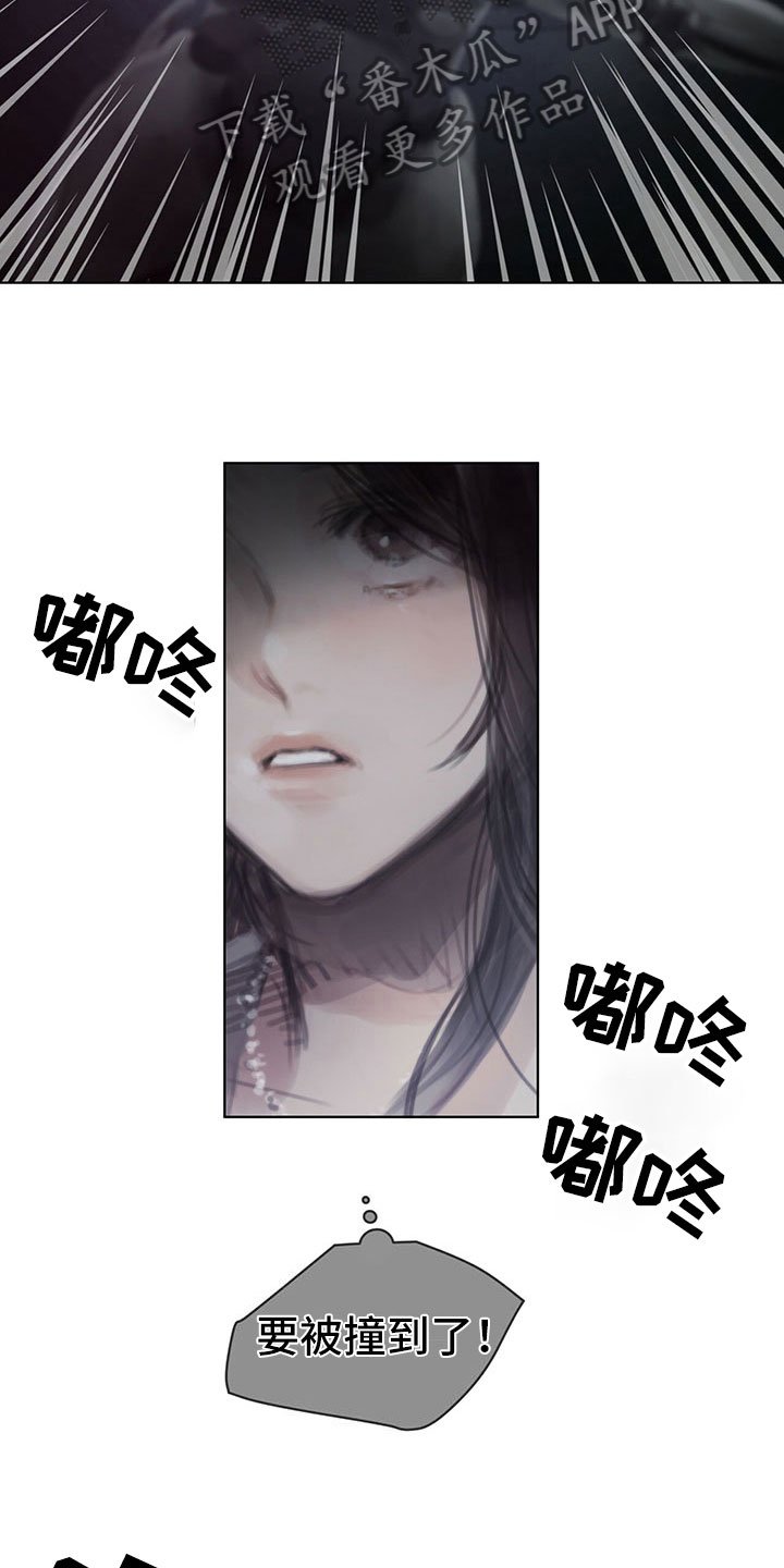 第33章：阻止
