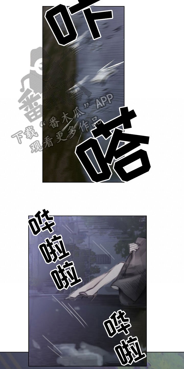 第33章：阻止