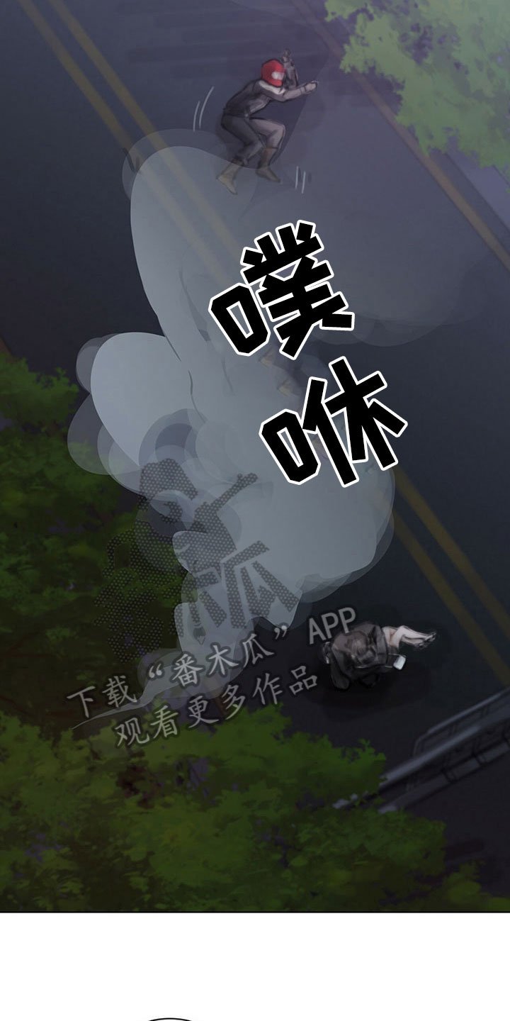 第33章：阻止