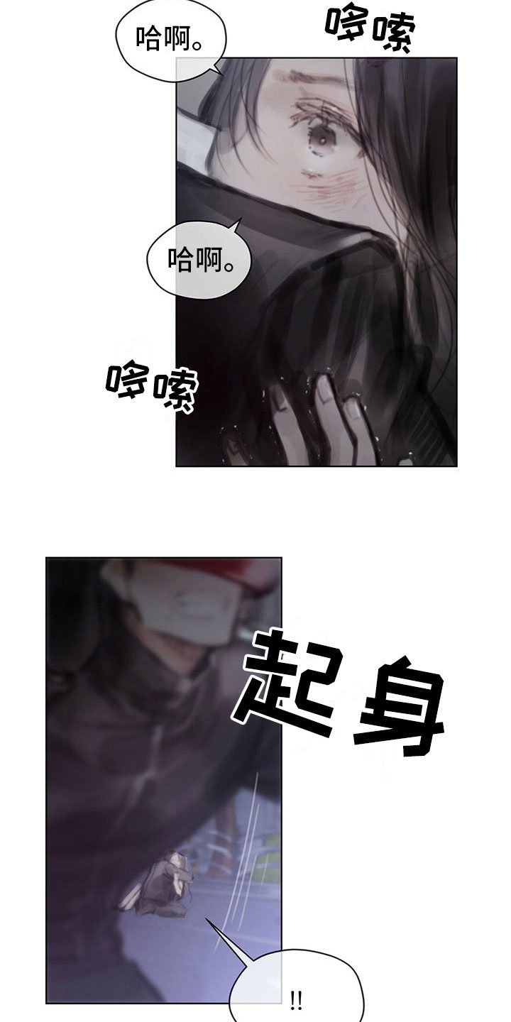 第33章：阻止