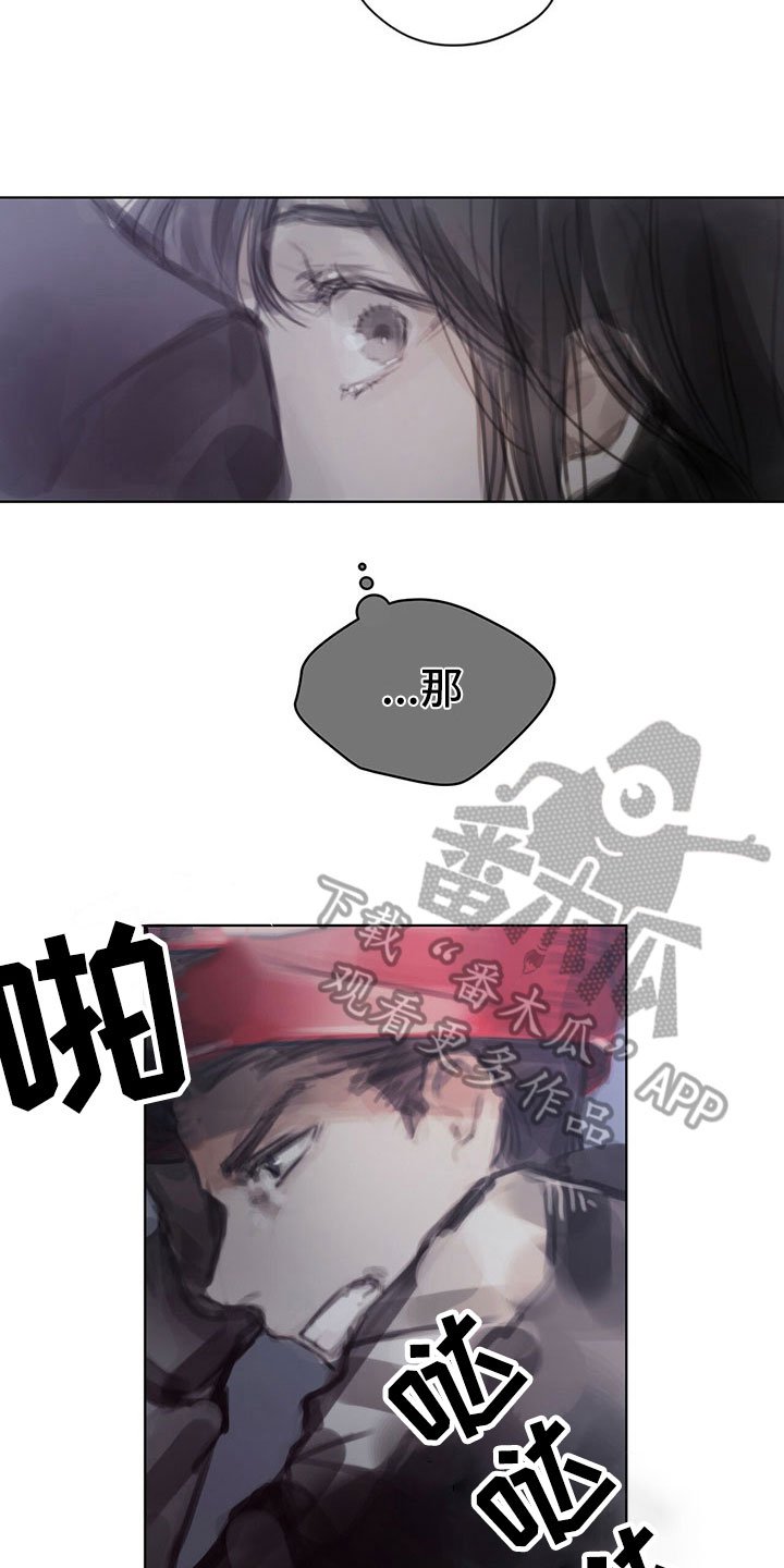 第33章：阻止