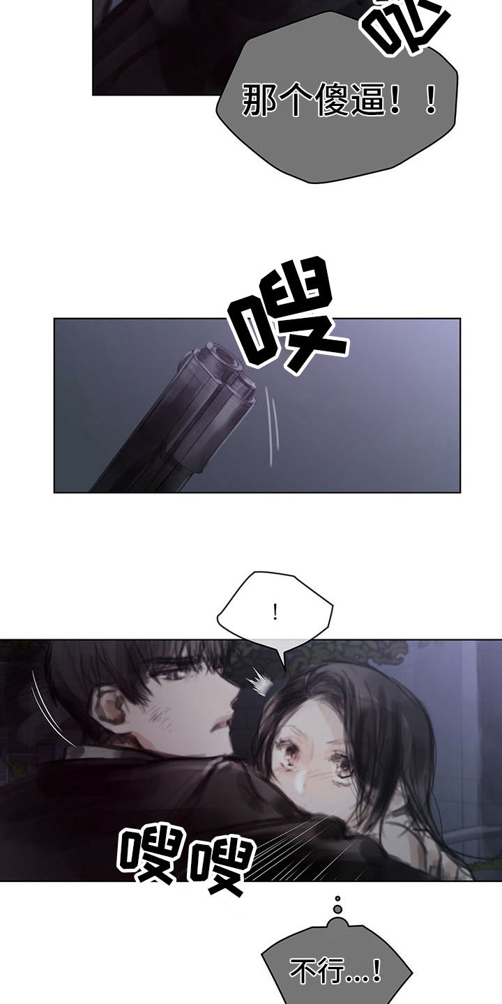 第33章：阻止