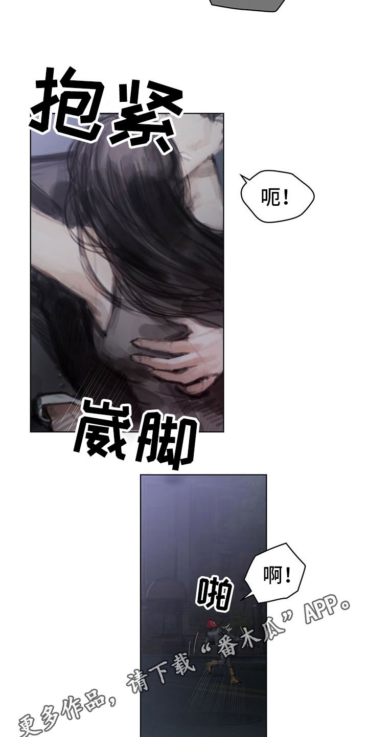 第33章：阻止