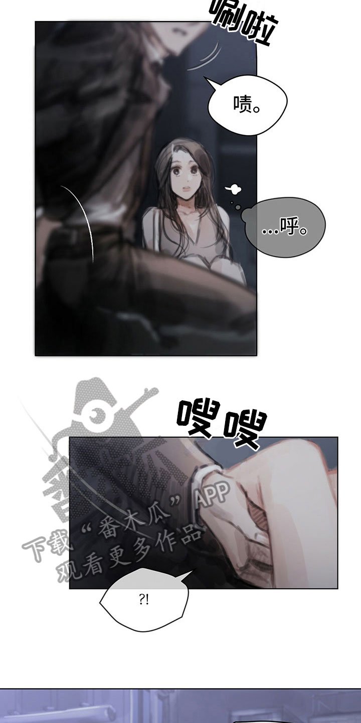 第34章：真心话
