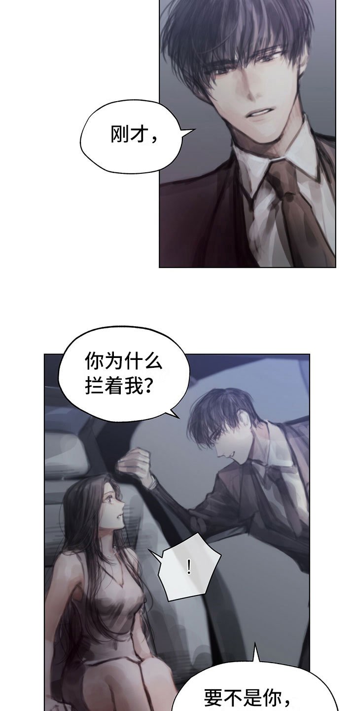第34章：真心话