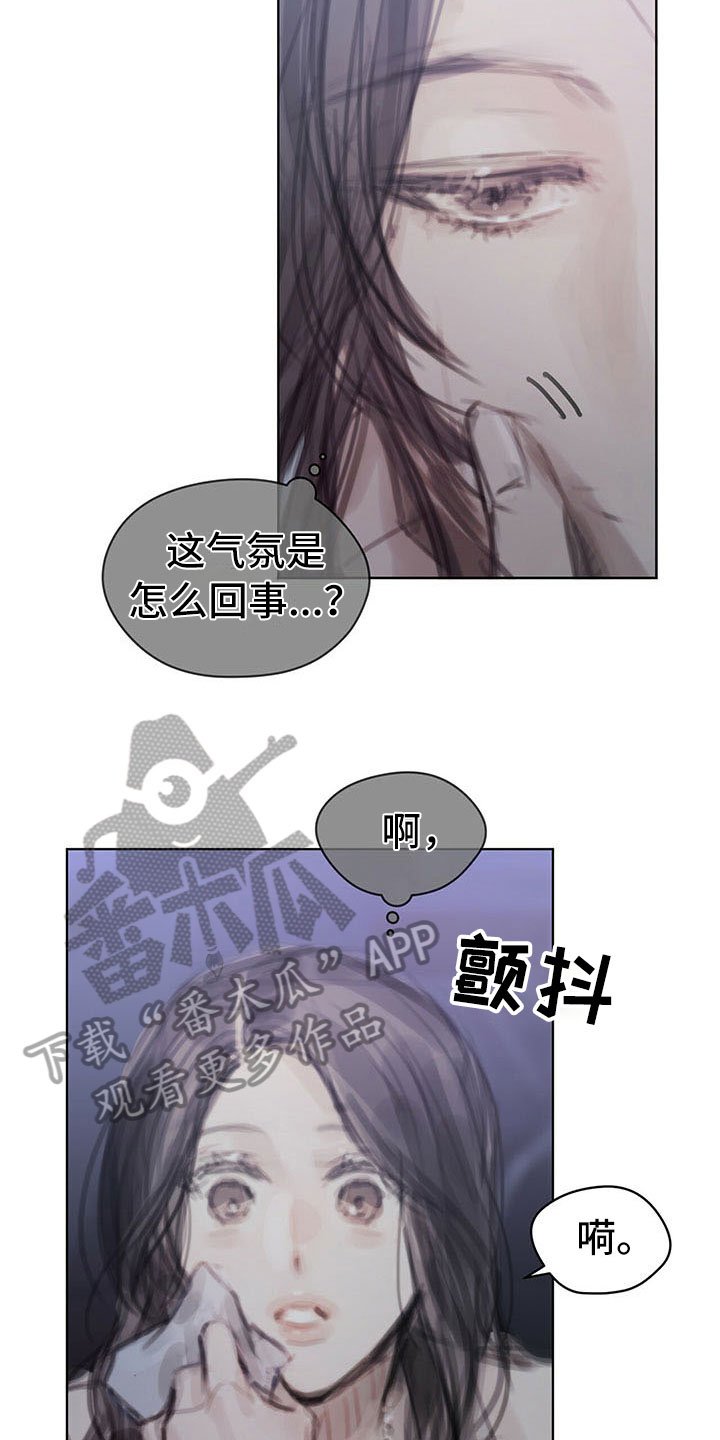 第35章：猜测