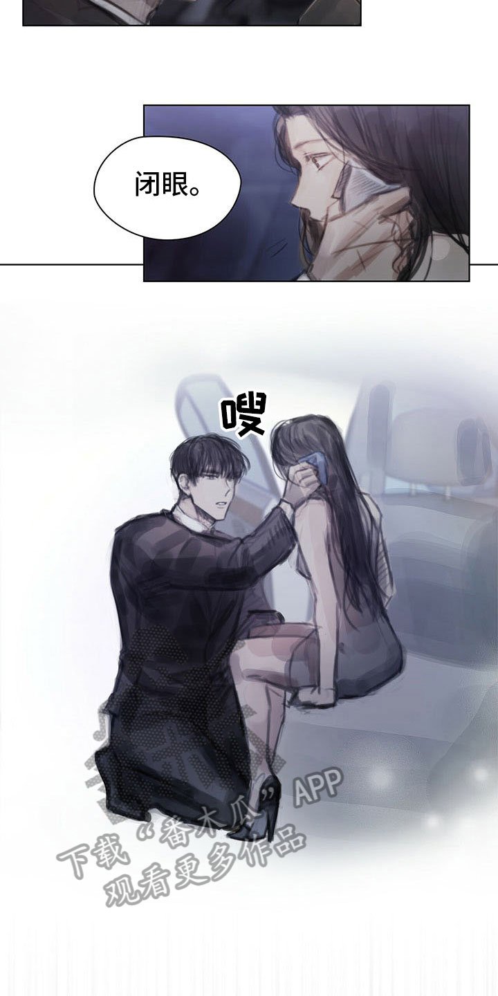 第35章：猜测