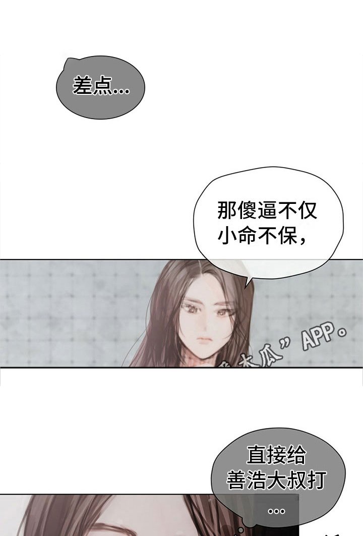 第36章：返回