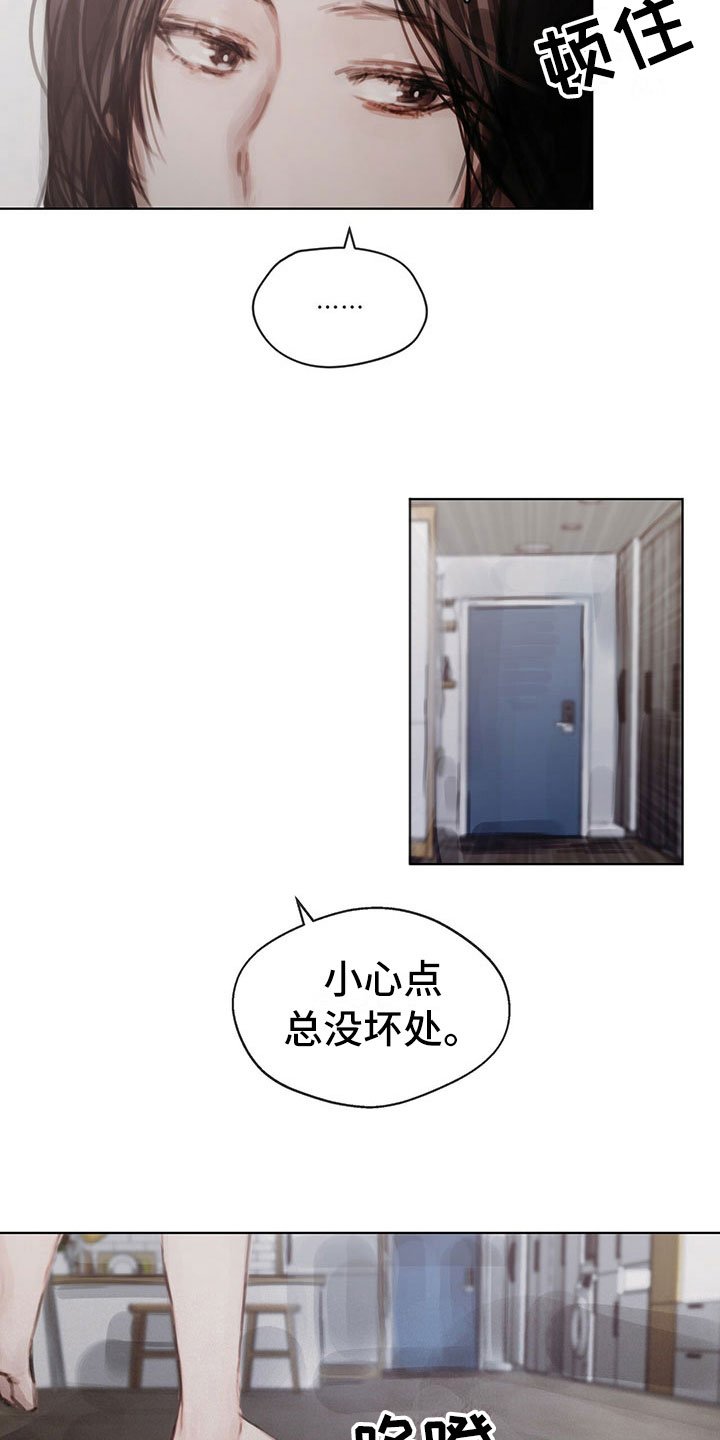第36章：返回