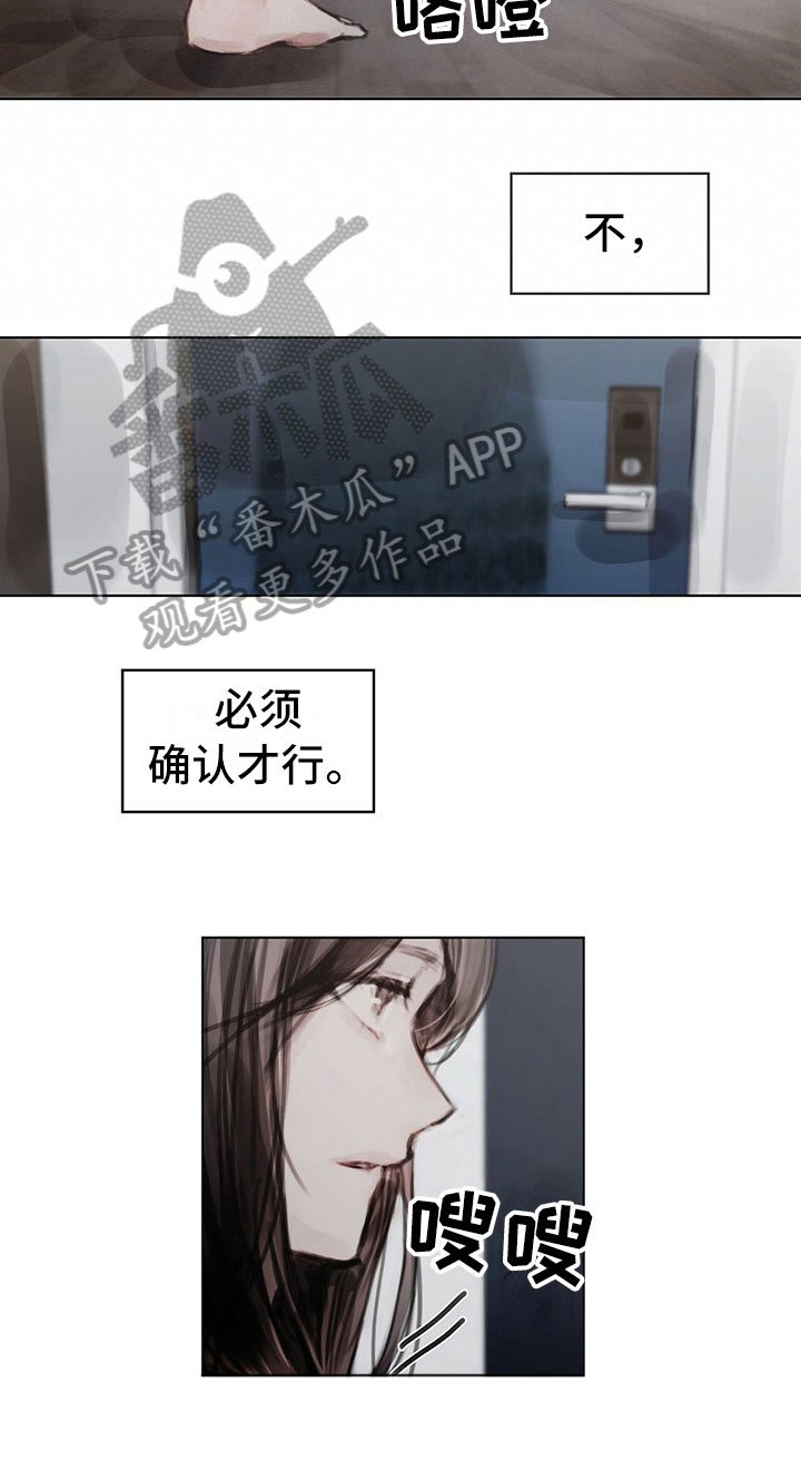 第36章：返回