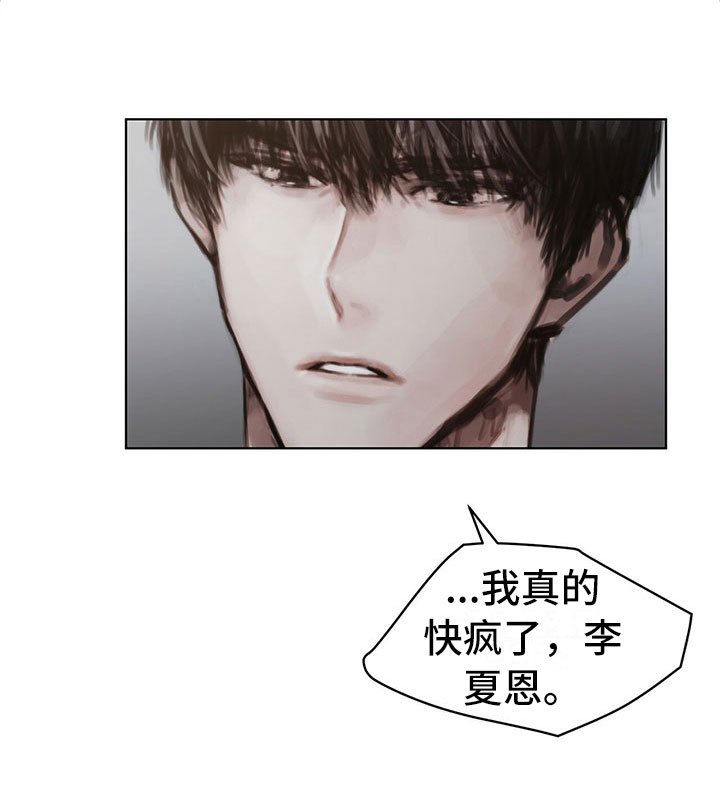 第36章：返回