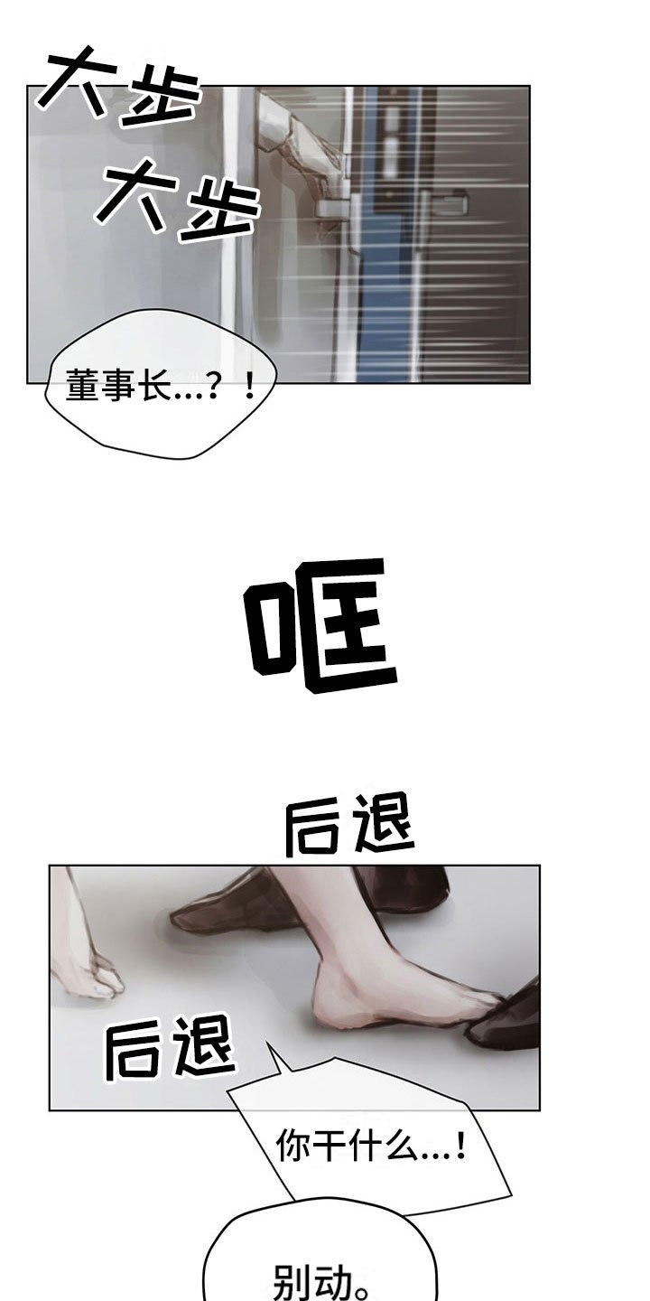 第36章：返回